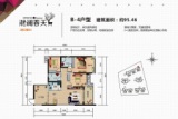 滟澜春天