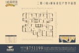 岭南明珠二期